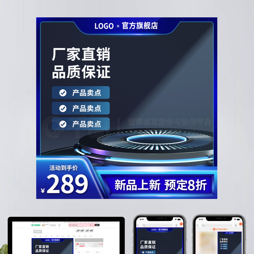 藍(lán)韻生活 簡(jiǎn)約五金與美妝的跨界智慧